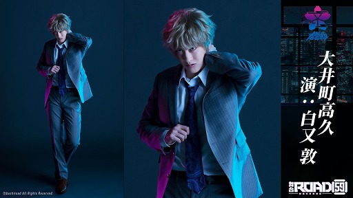 ���������꡼ No.007�Υ���ͥ������ / �����ROAD59 -������Ǥ���ö�-�ס����㥹�ȥӥ��奢����5�Ƥ�����