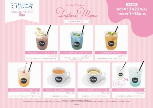 画像ギャラリー No.003のサムネイル画像 / emo cafe原宿で「ミラクルニキ」のコラボカフェが12月22日にオープン