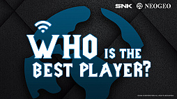 画像ギャラリー No.001のサムネイル画像 / SNKが「新たなゲーム機」の展開を発表。「WHO IS THE BEST PLAYER?」のメッセージが意味するものとは