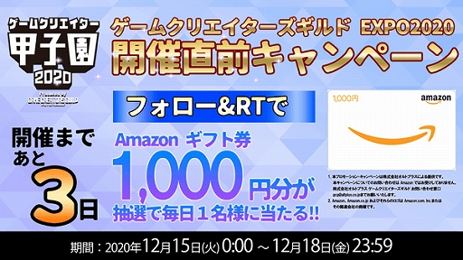 ���������꡼ No.005�Υ���ͥ������ / �֥����९�ꥨ�������ûұ� 2020�פγ������祲���ब�������桼������ޤ���ɼ�Ⳬ��