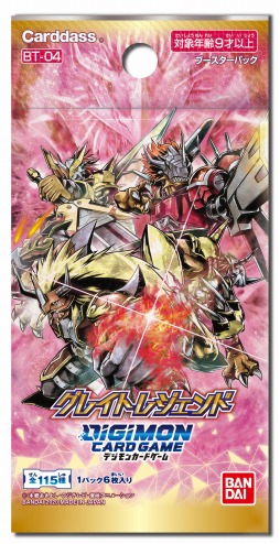 21年3月13日発売予定 バイタルブレス デジタルモンスター の予約受付がスタート