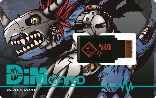 21年3月13日発売予定 バイタルブレス デジタルモンスター の予約受付がスタート