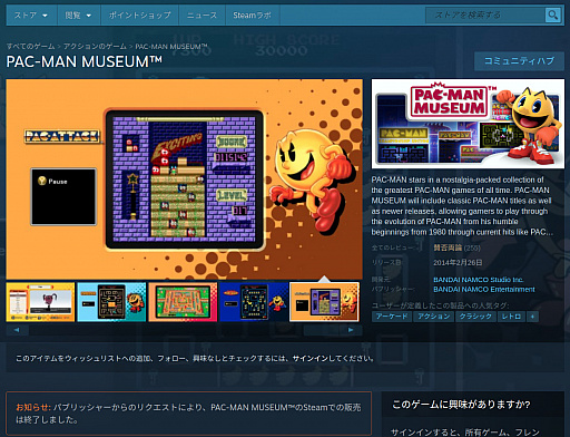 ꡼ No.004 | ȥС Order 52֥ޥꥪפ֥פΥबФΥϡɤ30ǯ!? ѥȥ뤬SteamǤäƤ餷