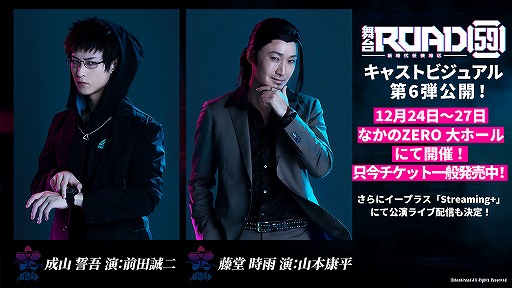 ���������꡼ No.001�Υ���ͥ������ / �����ROAD59 -������Ǥ���ö�-�ס��������󤵤�Ȼ��ܹ�ʿ����Υ��㥹�ȥӥ��奢�뤬����