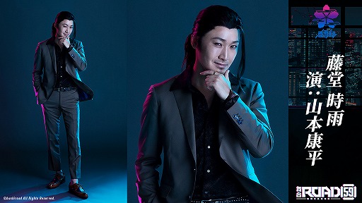 ���������꡼ No.002�Υ���ͥ������ / �����ROAD59 -������Ǥ���ö�-�ס��������󤵤�Ȼ��ܹ�ʿ����Υ��㥹�ȥӥ��奢�뤬����