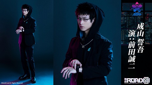 ���������꡼ No.003�Υ���ͥ������ / �����ROAD59 -������Ǥ���ö�-�ס��������󤵤�Ȼ��ܹ�ʿ����Υ��㥹�ȥӥ��奢�뤬����