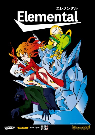 ���������꡼ No.002�Υ���ͥ������ / �ܡ��ɥ�����֥����󥿥�� �����ꥹ�ޥ����˥塼���䡼���٥�Ȥ�12��20����곫��