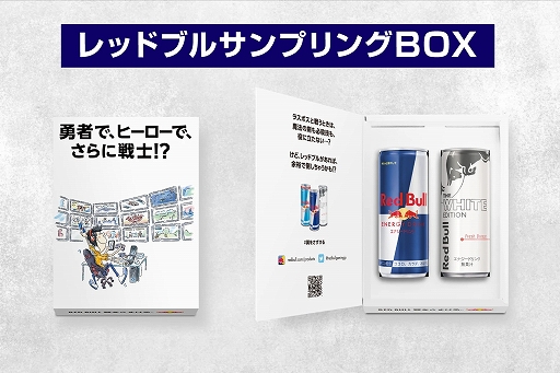 ���������꡼ No.006�Υ���ͥ������ / ��åɥ֥뤬��̴�Υ�����Ķ��פ���Ƥ���ȳ𤨤Ƥ����Twitter�����ڡ����12��25���ޤǼ»���