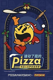 画像ギャラリー No.021のサムネイル画像 / 「パックマン」40周年記念の超合金など新商品情報が公開。“ART BABY GIRL”とのコラボアイテムも登場