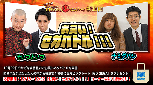 ���������꡼ No.007�Υ���ͥ������ / �֥����ʤޡס�12��22�����ۿ����ȥ��ꥹ�ޥ�ľ�����ڥ���롪�����ʤ� �ץ쥼��ȥ��硼�ɤ�ǿ�������Ϥ�