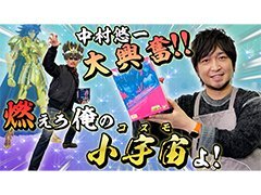 �路�㤬��TV�κǿ�ư��Ǥϡ�����Ʈ������פΥ��������ե����奢��Ҳ𡣼�Ͽ��˻��Ƥ����Ȥ��ޤ�ư��ɤ�