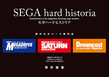 ꡼ No.004 | ϡ3εפéҡ֥ϡɥҥȥꥢפ2021ǯ722ȯ䡣Windowsͷ٤ᥬɥ饤֥ȥ10ܤϿ