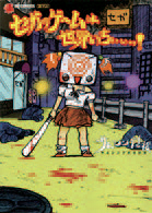 ꡼ No.012 | ϡ3εפéҡ֥ϡɥҥȥꥢפ2021ǯ722ȯ䡣Windowsͷ٤ᥬɥ饤֥ȥ10ܤϿ