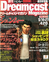 ꡼ No.023 | ϡ3εפéҡ֥ϡɥҥȥꥢפ2021ǯ722ȯ䡣Windowsͷ٤ᥬɥ饤֥ȥ10ܤϿ