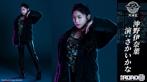 ���������꡼ No.003�Υ���ͥ������ / ��ROAD59�ס������µ�����Ȥ��������ʤ���Υ��㥹�ȥӥ��奢�뤬����