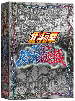 カードゲーム「北斗の拳 世紀末断末魔遊戯」が12月19日に発売