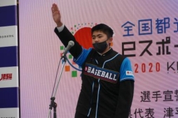 ꡼ No.003 | ƻܸйeݡ긢 2020 KAGOSHIMA