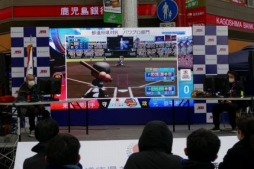 ꡼ No.004 | ƻܸйeݡ긢 2020 KAGOSHIMA