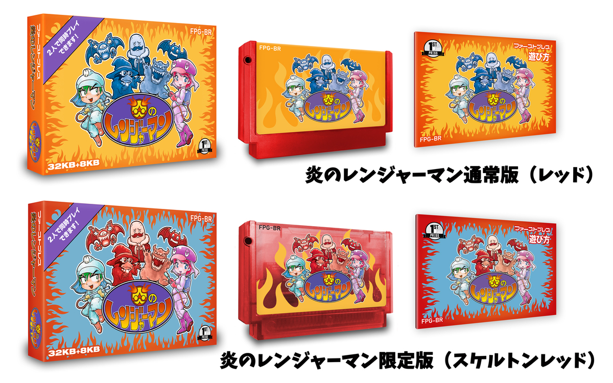 ꡼ No.015 | FCӸߴåȡֱΥ󥸥㡼ޥפFPGȯɽ2021ǯ1ͽ󳫻