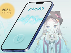 ����ʹ�������������ͥ��̾���Ⱥ��ʤ�ʬ���뿷�����ӥ���ANIVO�å��˥ܡפλ�����Ͽ���դ����ϡ������ӥ����Ϥ�2021ǯ�պ�