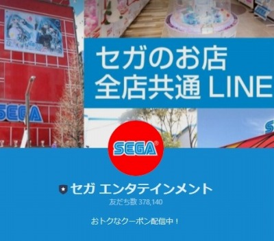 ���������꡼ No.002�Υ���ͥ������ / ���������ꥸ�ʥ��LINE���ꥨ��������������ס֥����Τ�ŹLINE������ספ��ۿ�����