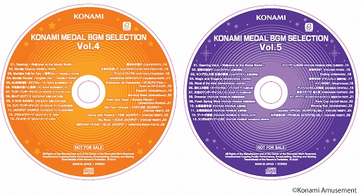Konamiメダルゲーム通信 公式twitterアカウントが開設 リツイートキャンペーンが12月25日から実施