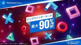 画像集#001のサムネイル/ゲームを買うなら今がチャンス！　年末年始セールの情報をまとめて紹介