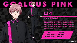 画像ギャラリー No.008のサムネイル画像 / 男性声優5人組グループ「GOALOUS5」のオンラインイベントで2次元化キャラクタープロジェク ト“MISSION:GO5”の新情報が公開