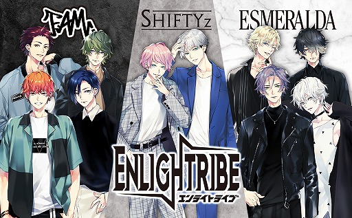 Enlightribe お披露目 生配信 レポート キャストインタビュー 3バンドが活躍する本格ロック キャラクタープロジェクト