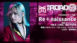 ���������꡼ No.002�Υ���ͥ������ / ��ROAD59�ס��ƿرĤΥơ��޶ʻ�İư�褬YouTube�ˤƴ��ָ���Ǹ���