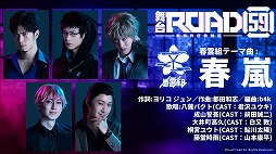 ���������꡼ No.004�Υ���ͥ������ / ��ROAD59�ס��ƿرĤΥơ��޶ʻ�İư�褬YouTube�ˤƴ��ָ���Ǹ���