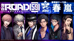 ���������꡼ No.005�Υ���ͥ������ / ��ROAD59�ס��ƿرĤΥơ��޶ʻ�İư�褬YouTube�ˤƴ��ָ���Ǹ���