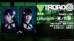 ���������꡼ No.010�Υ���ͥ������ / ��ROAD59�ס��ƿرĤΥơ��޶ʻ�İư�褬YouTube�ˤƴ��ָ���Ǹ���