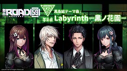 ���������꡼ No.011�Υ���ͥ������ / ��ROAD59�ס��ƿرĤΥơ��޶ʻ�İư�褬YouTube�ˤƴ��ָ���Ǹ���