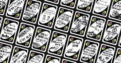 画像ギャラリー No.003のサムネイル画像 / 「ウノ」の50周年キャンペーンが1月11日にスタート。特設サイトで花江夏樹さんや野田クリスタルさんによるオリジナルルールも公開