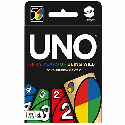 画像ギャラリー No.007のサムネイル画像 / 「ウノ」の50周年キャンペーンが1月11日にスタート。特設サイトで花江夏樹さんや野田クリスタルさんによるオリジナルルールも公開