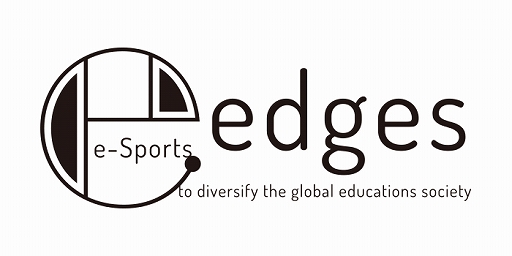 画像ギャラリー No.001のサムネイル画像 / 日本福祉協議機構が「edges」を設立。eスポーツを通じて障がい者の支援や子どもたちの教育などを提供