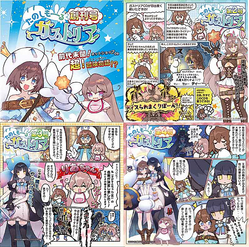 ꡼ No.001Υͥ / ƥ⥲ॹȥåפǡֿս饬ȷ 2021׳