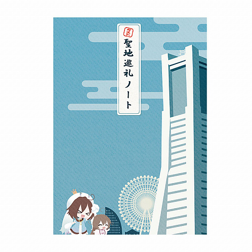 ꡼ No.005Υͥ / ƥ⥲ॹȥåפǡֿս饬ȷ 2021׳