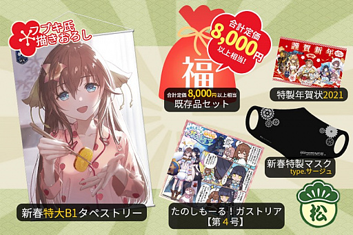 ꡼ No.006Υͥ / ƥ⥲ॹȥåפǡֿս饬ȷ 2021׳