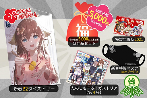 ꡼ No.008Υͥ / ƥ⥲ॹȥåפǡֿս饬ȷ 2021׳