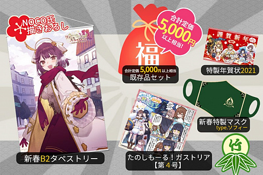 ꡼ No.009Υͥ / ƥ⥲ॹȥåפǡֿս饬ȷ 2021׳