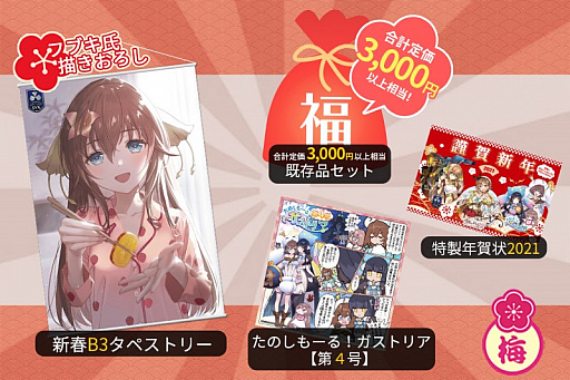 ꡼ No.010Υͥ / ƥ⥲ॹȥåפǡֿս饬ȷ 2021׳