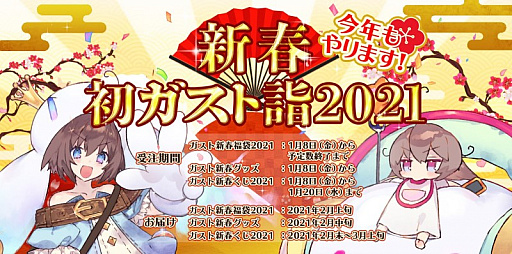 ꡼ No.015Υͥ / ƥ⥲ॹȥåפǡֿս饬ȷ 2021׳