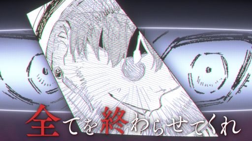 画像ギャラリー No.002のサムネイル画像 / 「7年後のバッドエンド」のインタラクティブコミック連載開始に先駆けてダイジェストPVが公開