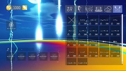 画像ギャラリー No.010のサムネイル画像 / ダンスシミュレーションアプリ「ダンスドリームMV」が配信開始