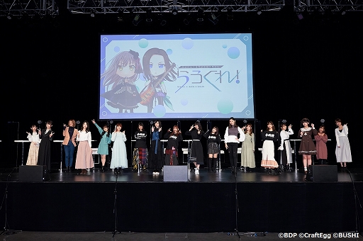 画像ギャラリー No.001のサムネイル画像 / 1月11日に開催された「バンドリ!」のオンラインイベント“らうくれ!”と“あすはも!”のアーカイブが25日まで配信中