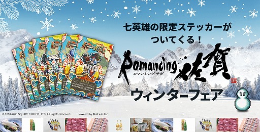 ���������꡼ No.001�Υ���ͥ������ / ���꼷��ͺ���ƥå������Ĥ��Ƥ���֥��ޥ󥷥󥰺��� �����󥿡��ե����פ�����