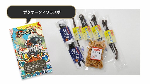 ���������꡼ No.002�Υ���ͥ������ / ���꼷��ͺ���ƥå������Ĥ��Ƥ���֥��ޥ󥷥󥰺��� �����󥿡��ե����פ�����