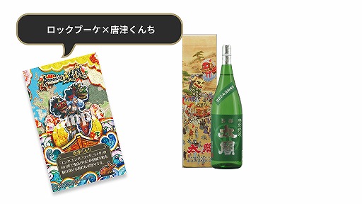 ���������꡼ No.006�Υ���ͥ������ / ���꼷��ͺ���ƥå������Ĥ��Ƥ���֥��ޥ󥷥󥰺��� �����󥿡��ե����פ�����